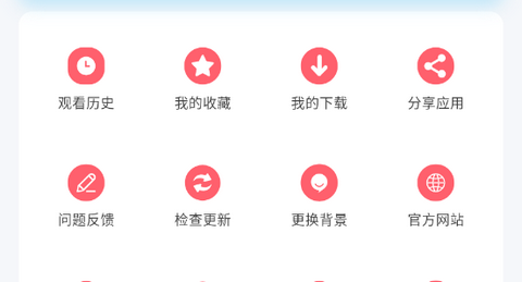 心动视界app手机版