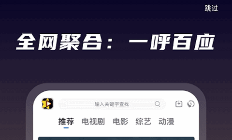 星夜影视官方正版