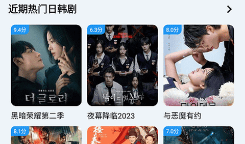 奇妙影视正式版