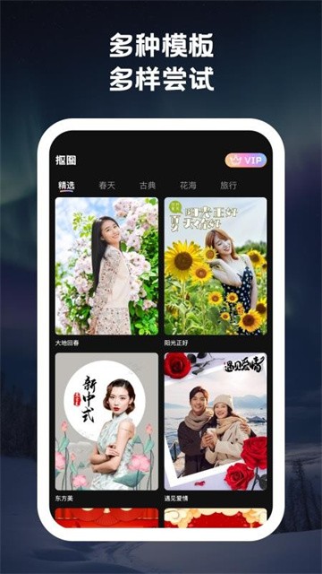 美番相机app最新版