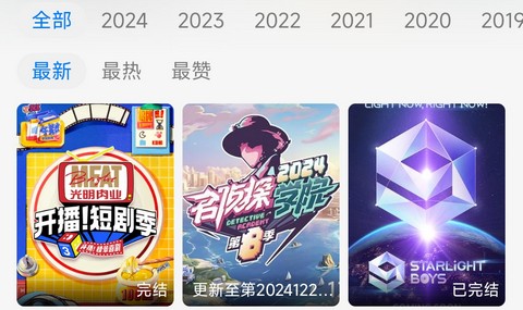 源来影视2026最新版