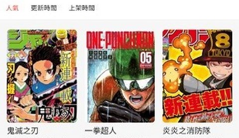 MangaBZ漫画app正式版