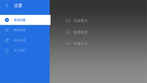 飞视浏览器app正式版