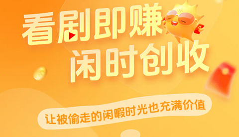 小金牛短剧最新版