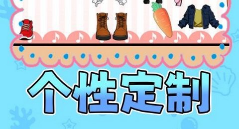 山海经魔盒正式版