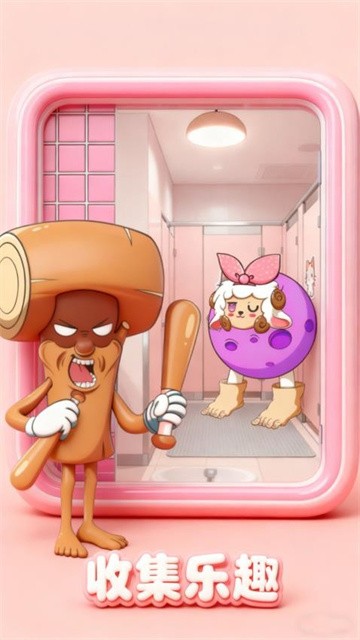 山海经魔盒正式版