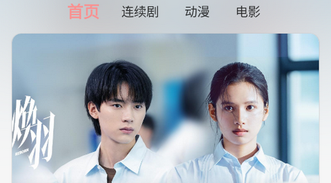 瑞奇影视app正式版