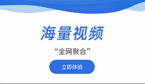 飞快影视app正式版