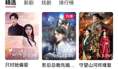 围观短剧2026最新版