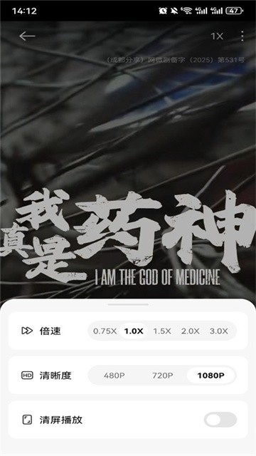 围观短剧2026最新版