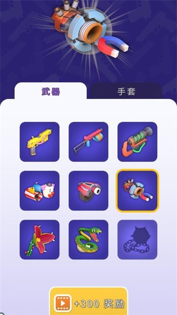 一拳秒杀你正式版