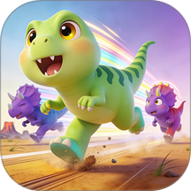 小恐龙冲鸭最新版