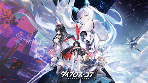 戴布洛斯核心 (3)