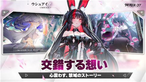 戴布洛斯核心中文版