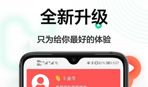 轻美相机官方版