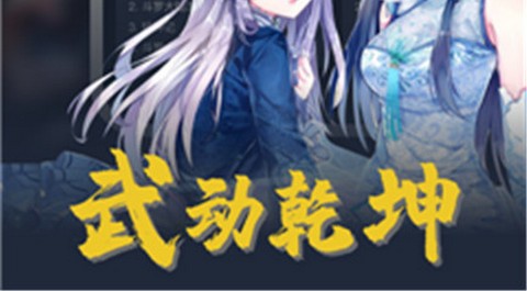 酷漫漫画app无限制版