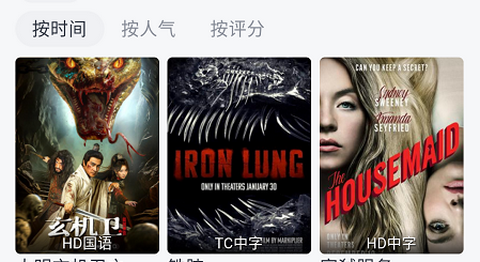 果茶视频手机版