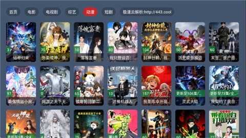 阿拉丁影院免费版