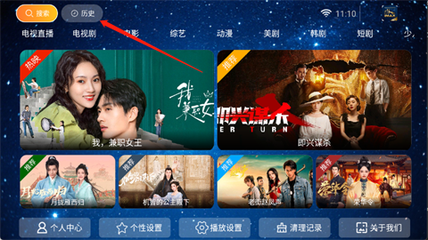 长城影院无广告版
