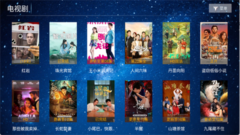 长城影院无广告版