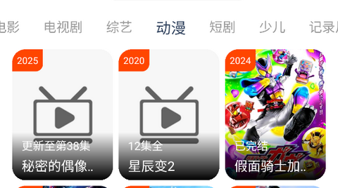 影视坊最新版本