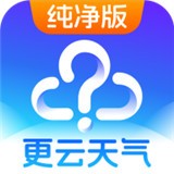 更云天气app最新版