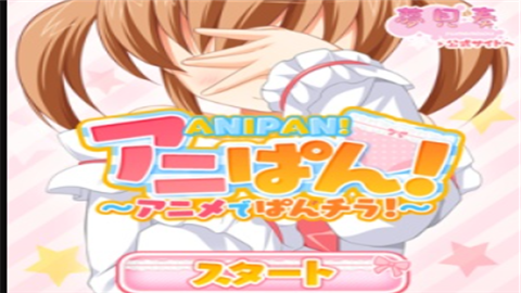 调皮的上升气流君手机版