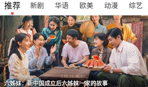 云朵视频app无广告版