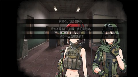 旮旯暗区自制游戏安装包