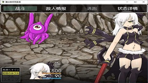 魔剑路修弗里德 (3)