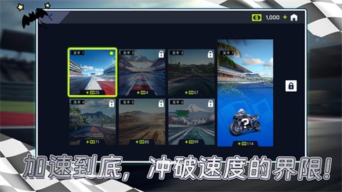 模拟摩托城市驾驶 (2)