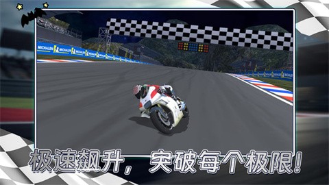 模拟摩托城市驾驶 (1)