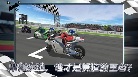 模拟摩托城市驾驶 (3)