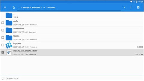 exagear虚拟机安卓版