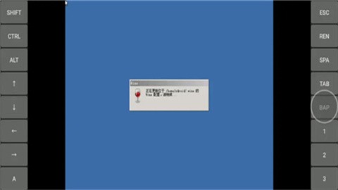 exagear虚拟机安卓版