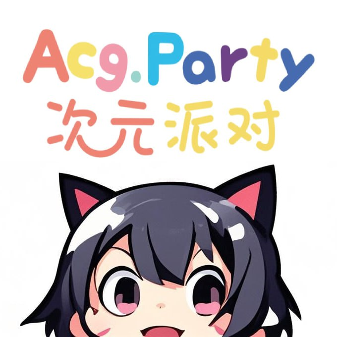 次元派对动漫app免费版