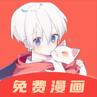 快耽漫画最新版