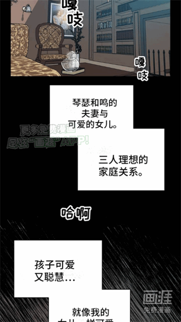 快耽漫画 (5)