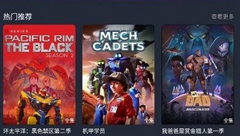 当鸟漫画app手机版