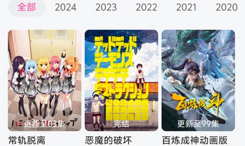 蒙太奇影视官方正版