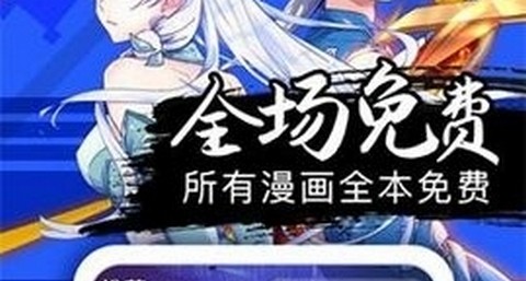 37漫画app官方版