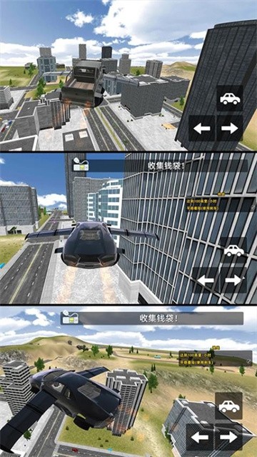 街头飞车逃亡手机版