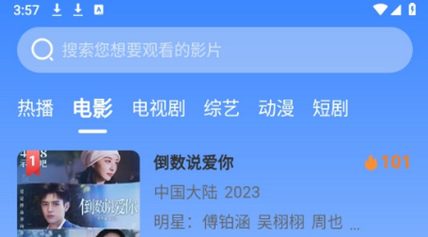 失落影视2026最新版