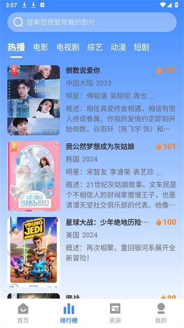 失落影视2026最新版