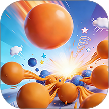 弹弹大爆炸最新版