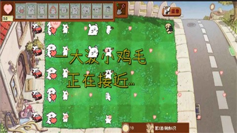 小白大战小鸡毛最新版