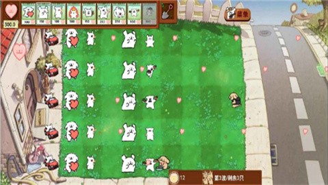 小白大战小鸡毛 (4)