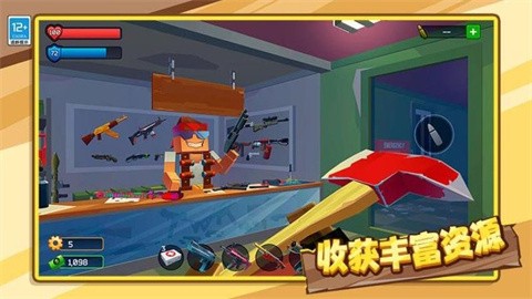 像素末日生存2026最新版