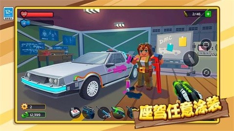 像素末日生存2026最新版