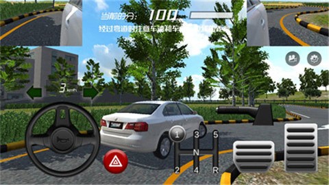 疯狂考驾照官方版